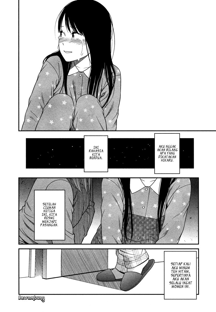 prism - Chapter: 2