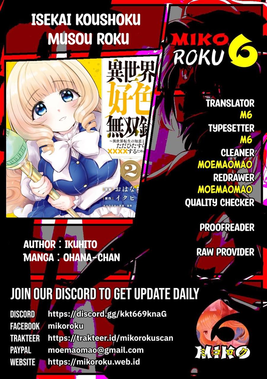 isekai-koushoku-musou-roku - Chapter: 18