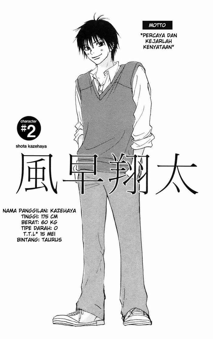 kimi-ni-todoke - Chapter: 5