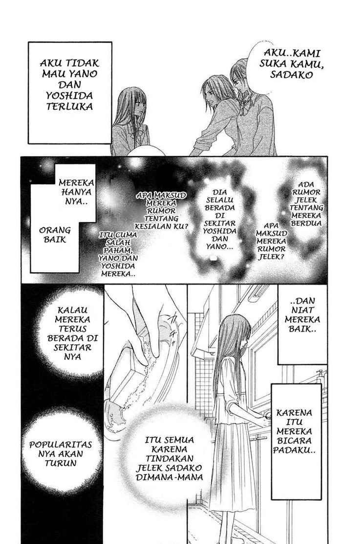 kimi-ni-todoke - Chapter: 5