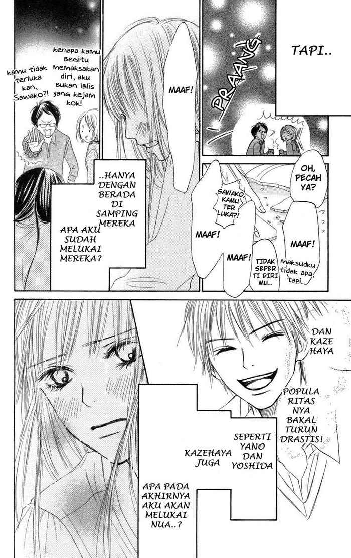 kimi-ni-todoke - Chapter: 5