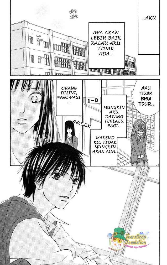 kimi-ni-todoke - Chapter: 5