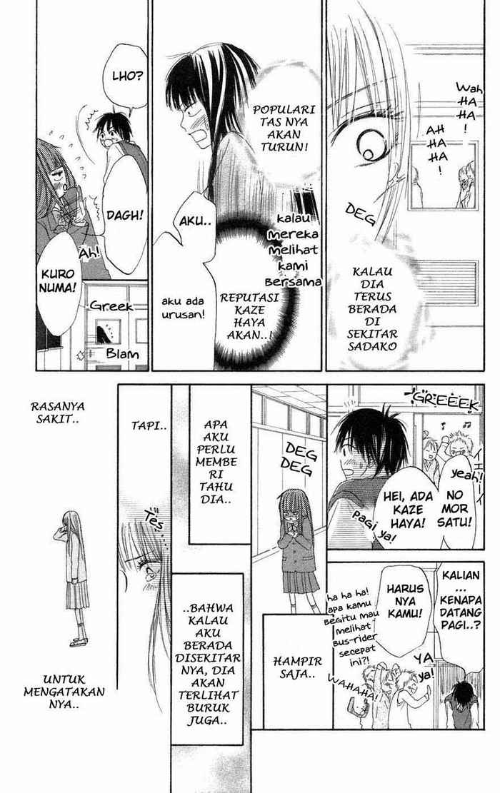 kimi-ni-todoke - Chapter: 5