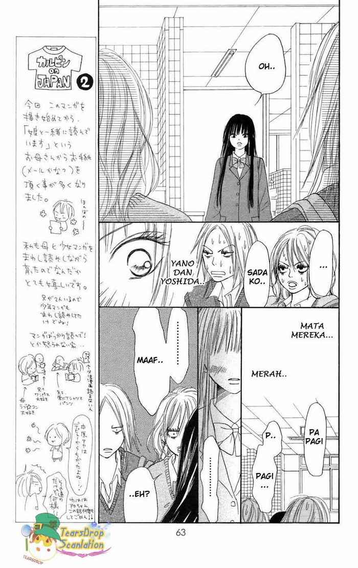 kimi-ni-todoke - Chapter: 5