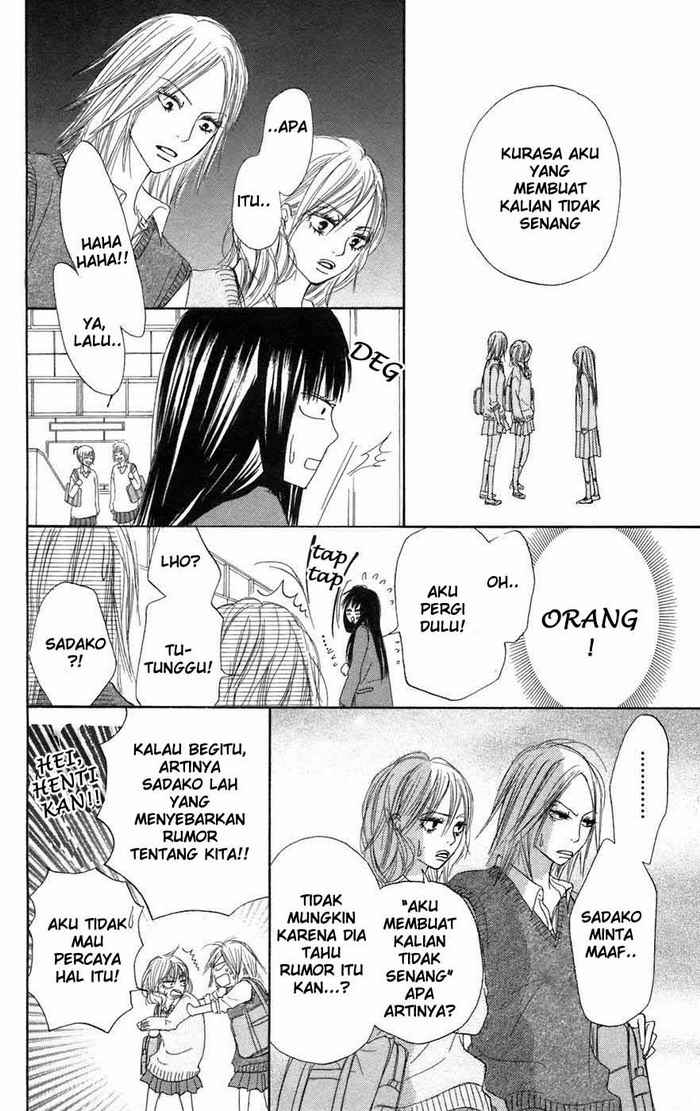 kimi-ni-todoke - Chapter: 5