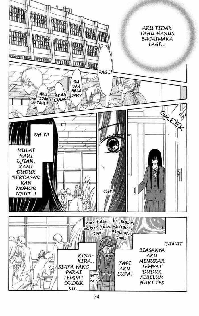 kimi-ni-todoke - Chapter: 5