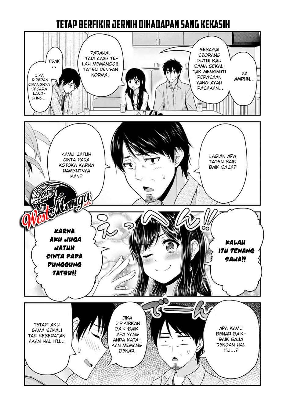 fechippuru-bokura-no-junsuina-koi - Chapter: 62