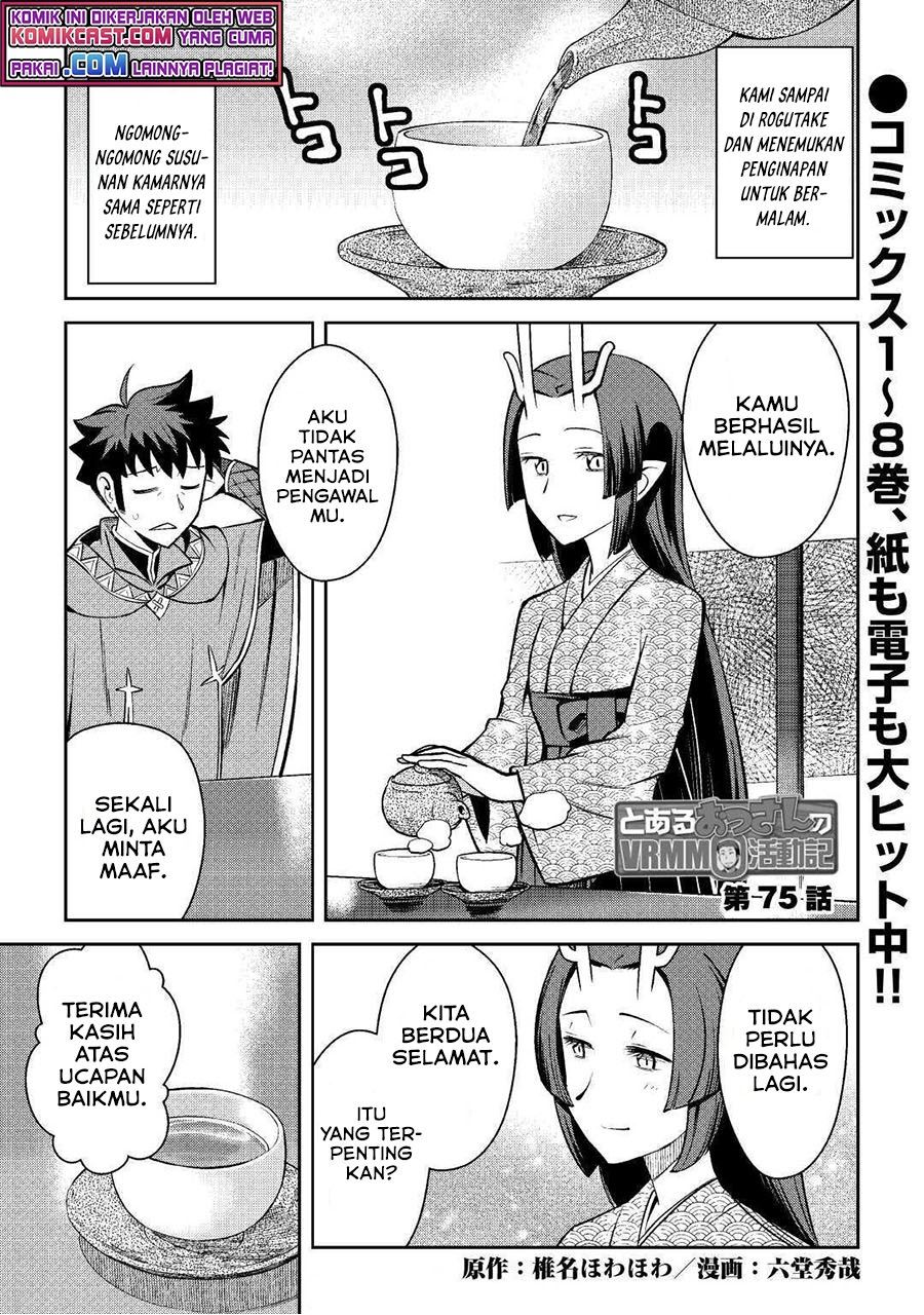 toaru-ossan-no-vrmmo-katsudouki - Chapter: 75