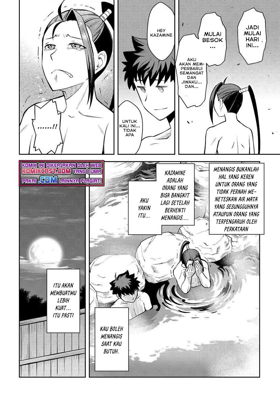 toaru-ossan-no-vrmmo-katsudouki - Chapter: 75