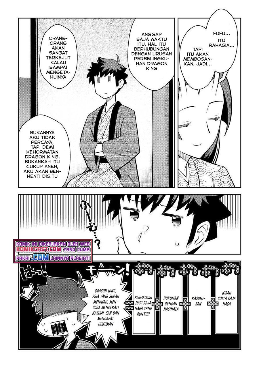 toaru-ossan-no-vrmmo-katsudouki - Chapter: 75