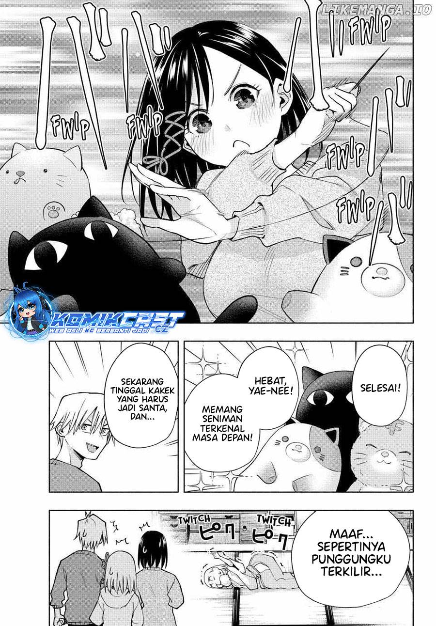 amagami-san-chi-no-enmusubi - Chapter: 147