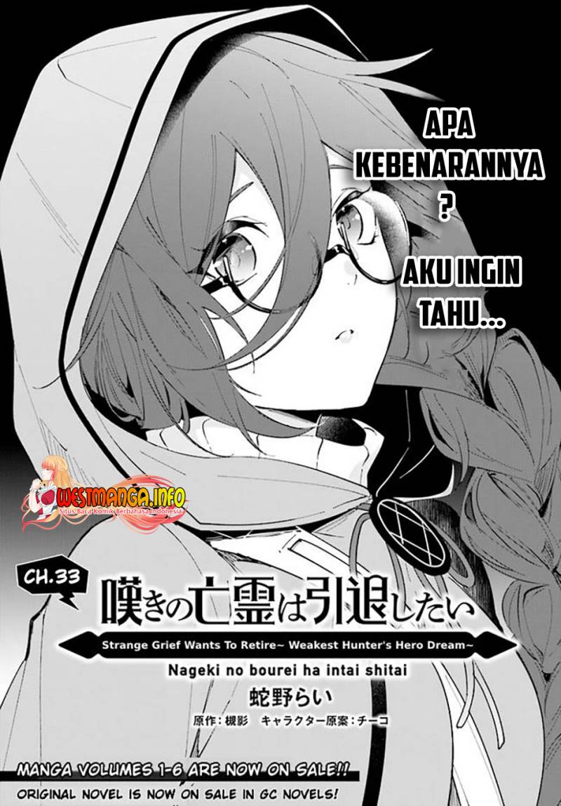 nageki-no-bourei-wa-intai-shitai-saijiyaku-hanta-ni-yoru-saikiyou-patei-ikusei-jutsu - Chapter: 33