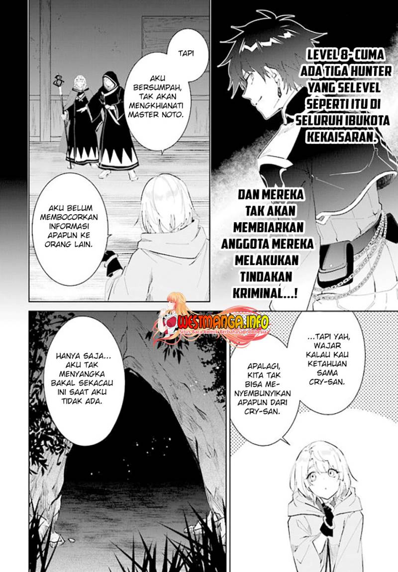 nageki-no-bourei-wa-intai-shitai-saijiyaku-hanta-ni-yoru-saikiyou-patei-ikusei-jutsu - Chapter: 33