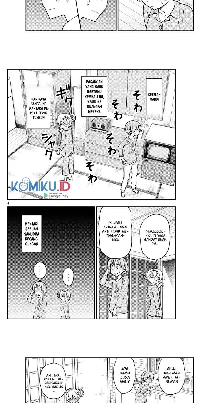 tonikaku-kawaii-indo - Chapter: 151