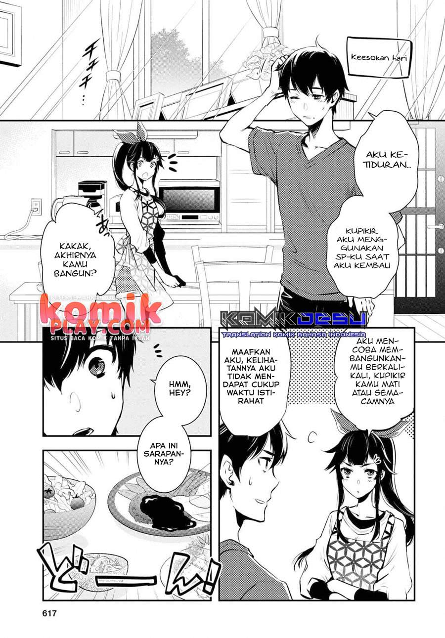 sekai-saisoku-no-level-up - Chapter: 4