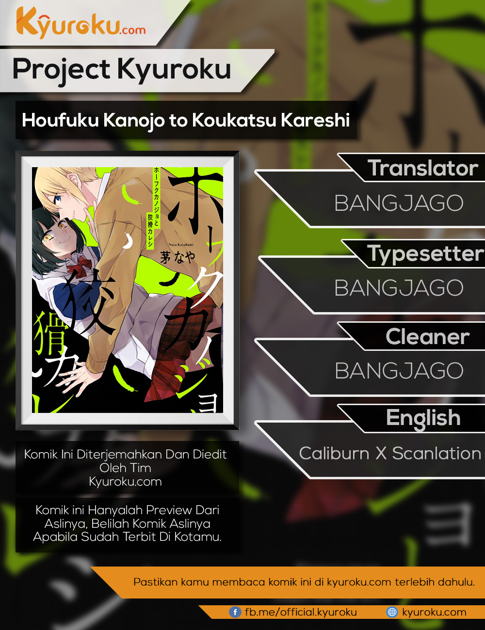 houfuku-kanojo-to-koukatsu-kareshi - Chapter: 03