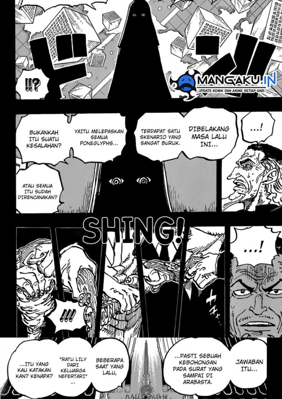 one-piece-id - Chapter: 1085