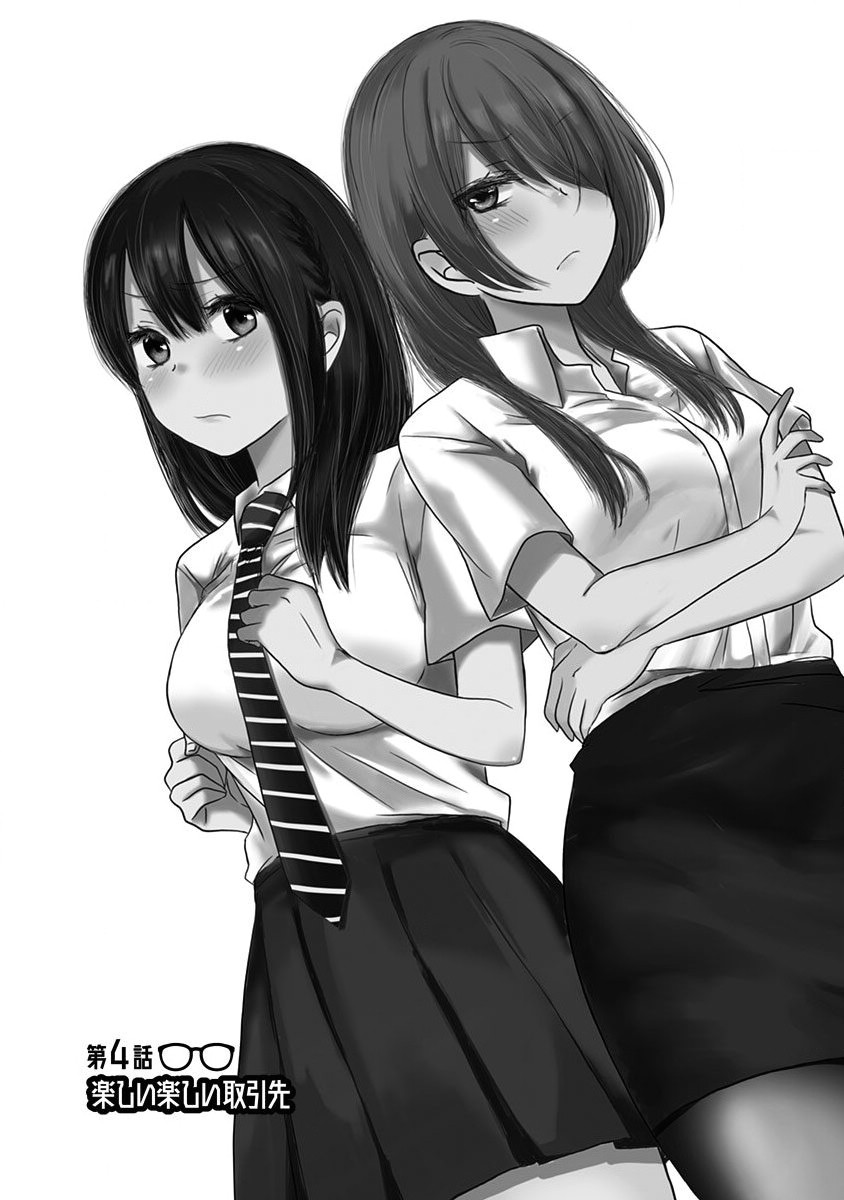 pawahara-bishoujo-kanpanii - Chapter: 4