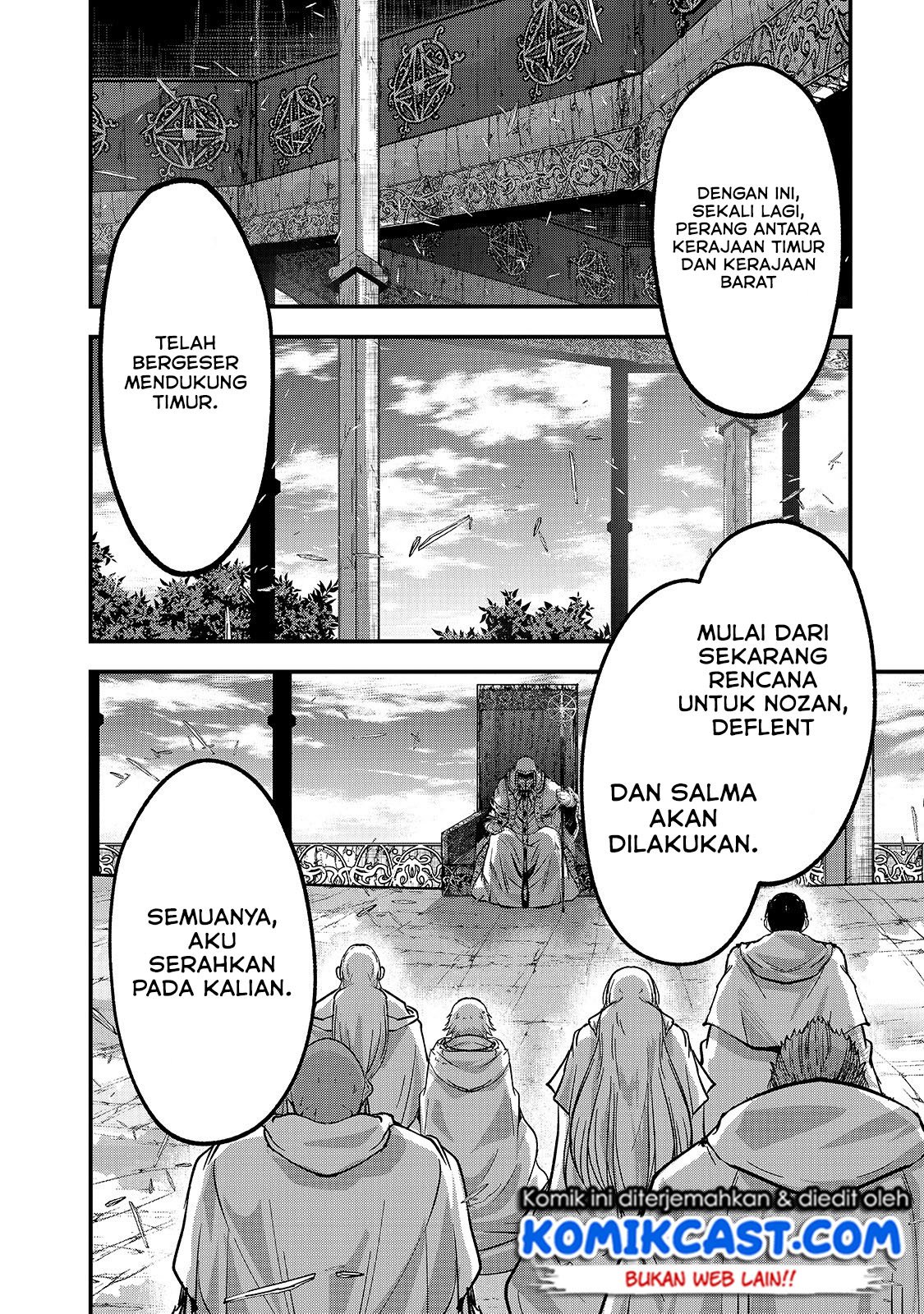 gaikotsu-kishi-sama-tadaima-isekai-e-o-dekake-chuu - Chapter: 33