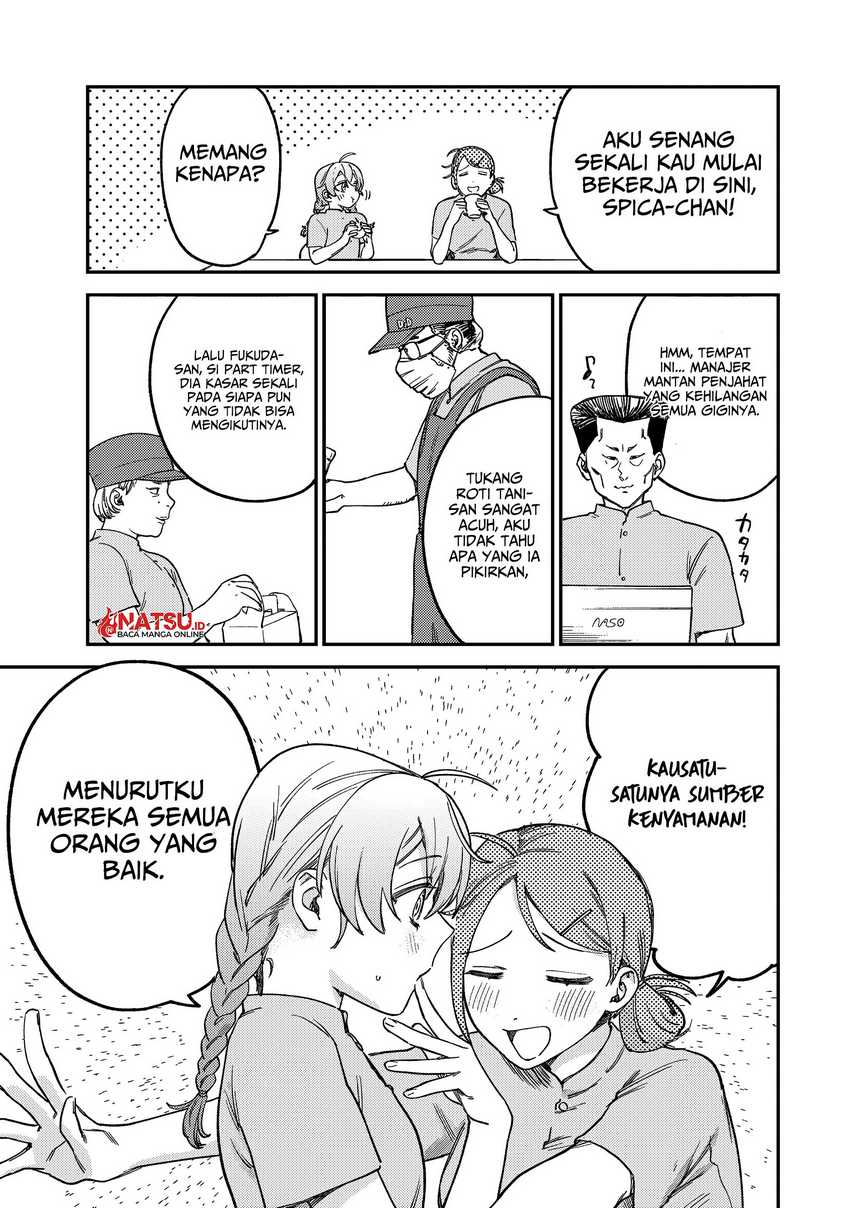 tsumi-to-batsu-no-spica - Chapter: 5