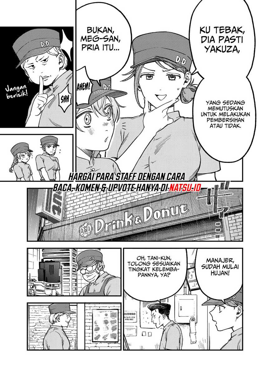 tsumi-to-batsu-no-spica - Chapter: 5