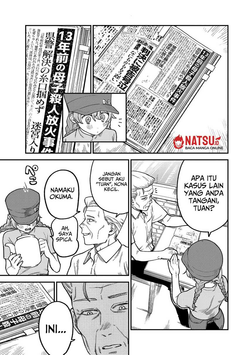 tsumi-to-batsu-no-spica - Chapter: 5