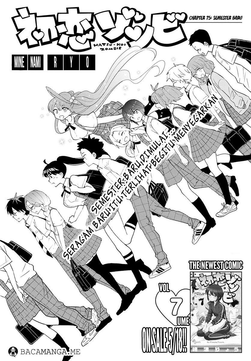 hatsukoi-zombie - Chapter: 75