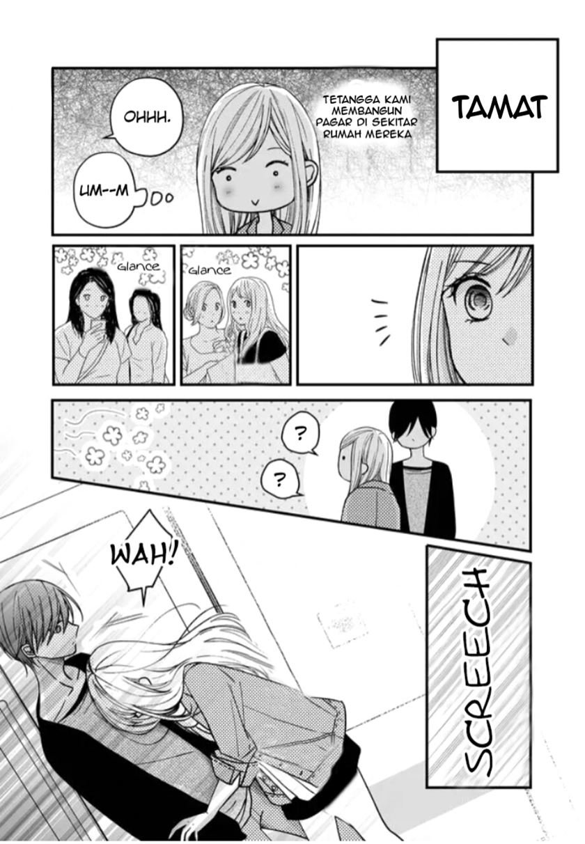 yamada-kun-to-lv999-no-koi-wo-suru - Chapter: 12