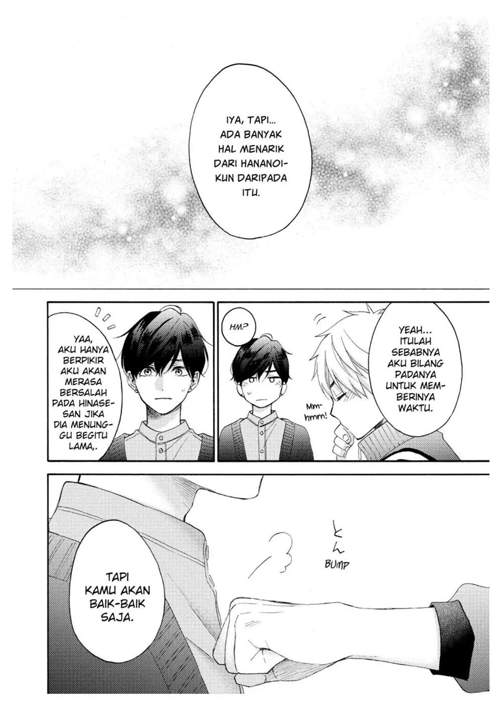 hananoi-kun-to-koi-no-yamai - Chapter: 44