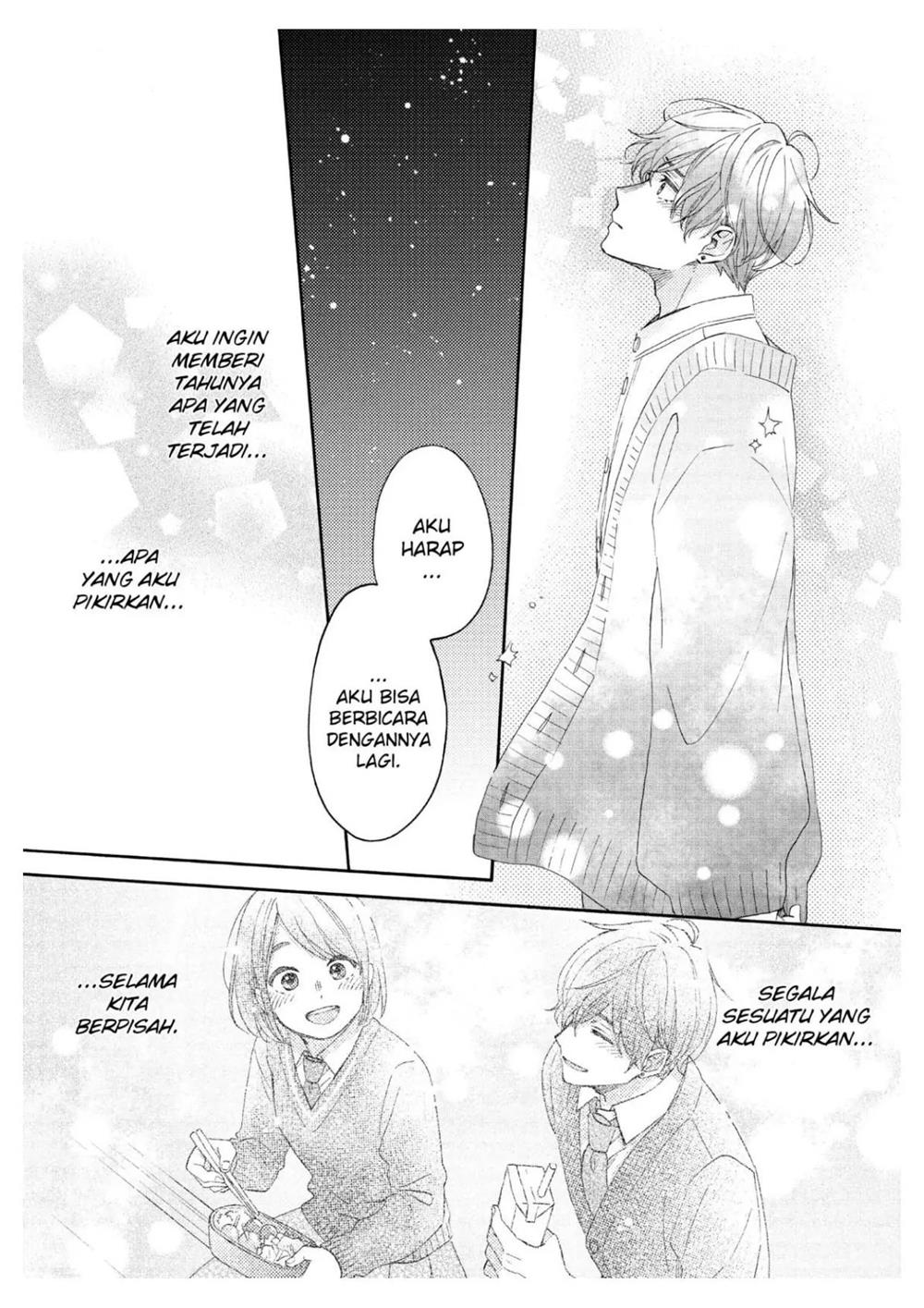 hananoi-kun-to-koi-no-yamai - Chapter: 44