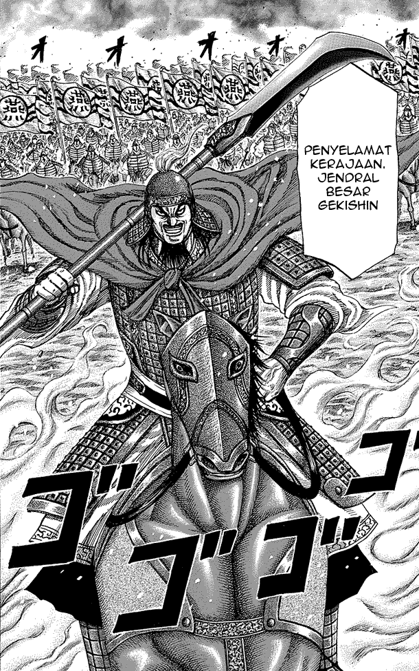 kingdom - Chapter: 251