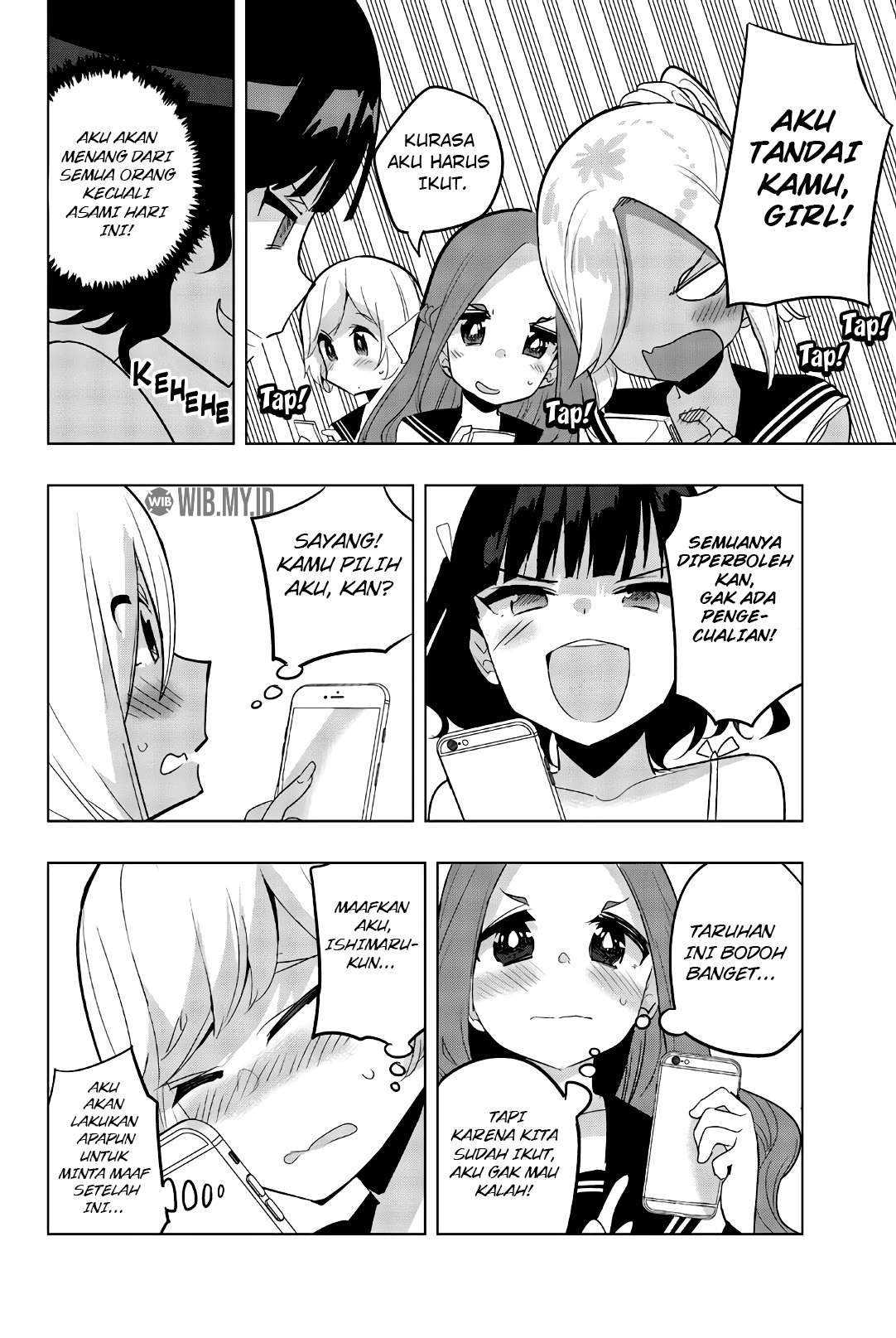 houkago-no-goumon-shoujo - Chapter: 61