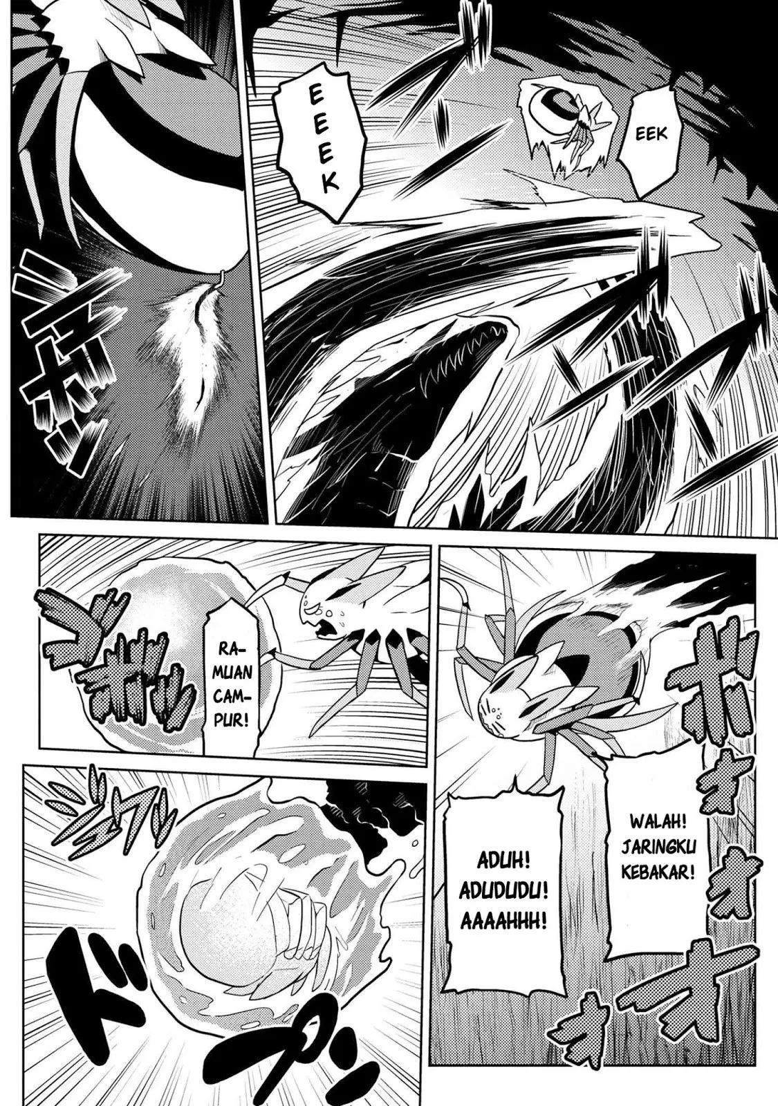 kumo-desu-ga-nani-ka - Chapter: 38.1