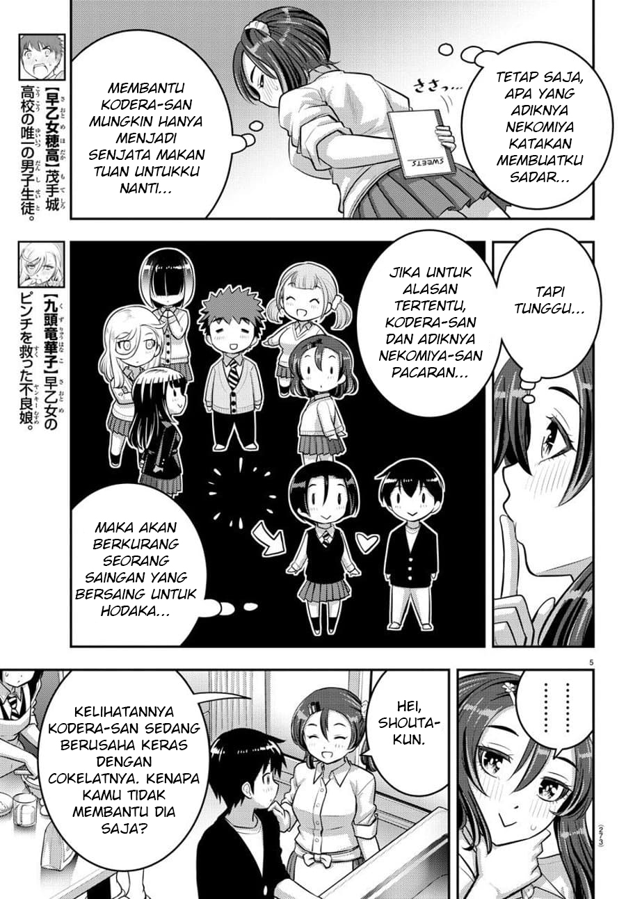 yankee-jk-kuzuhana-chan - Chapter: 74