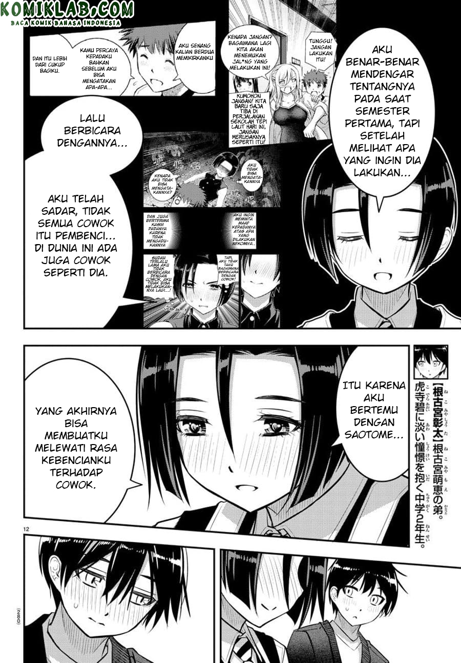 yankee-jk-kuzuhana-chan - Chapter: 74