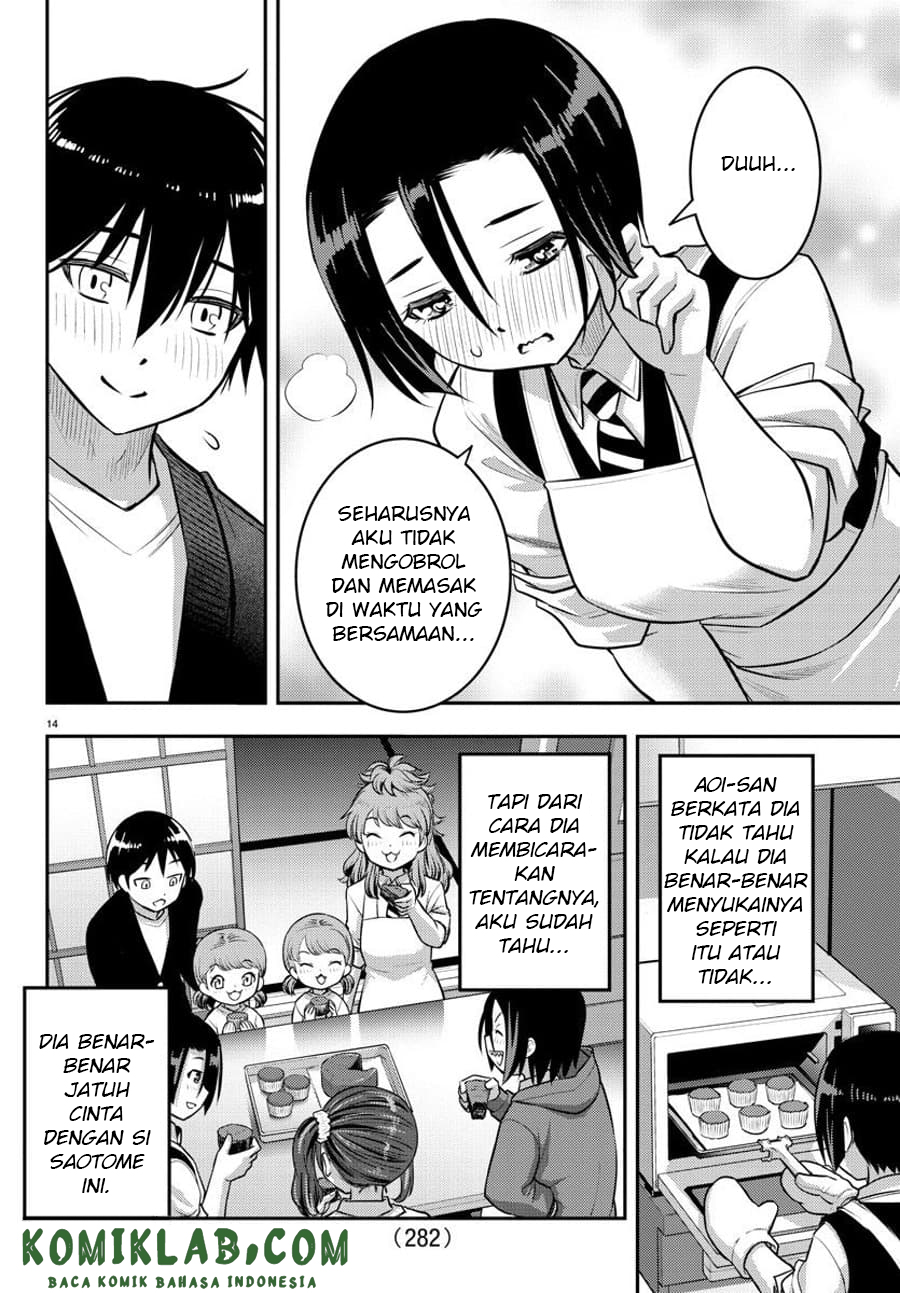 yankee-jk-kuzuhana-chan - Chapter: 74