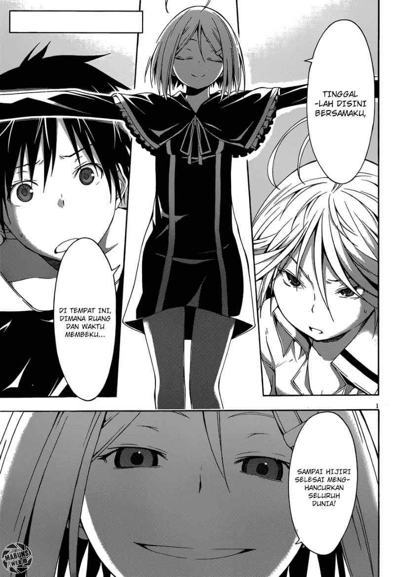 trinity-seven - Chapter: 23