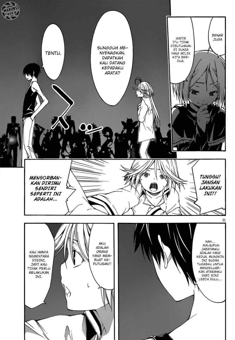 trinity-seven - Chapter: 23