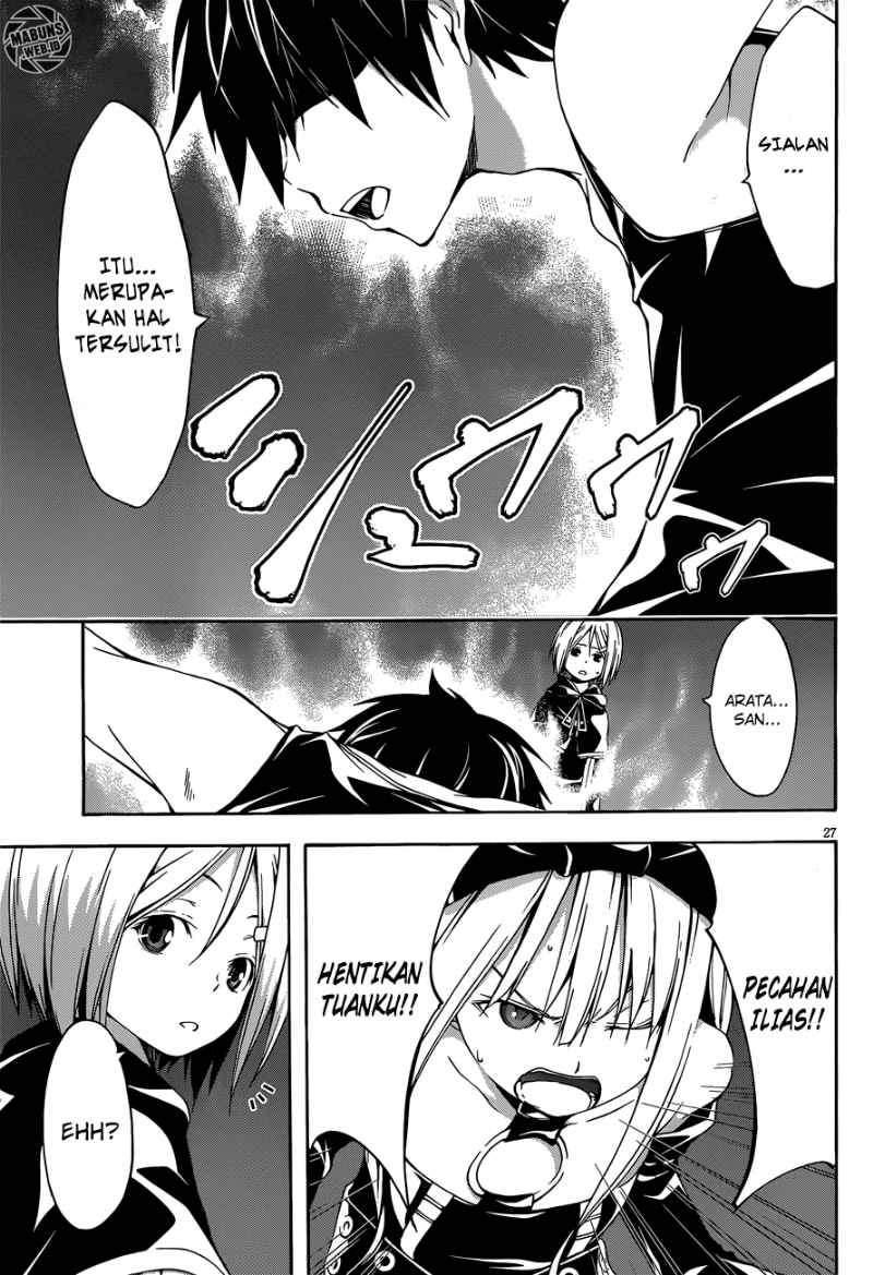 trinity-seven - Chapter: 23