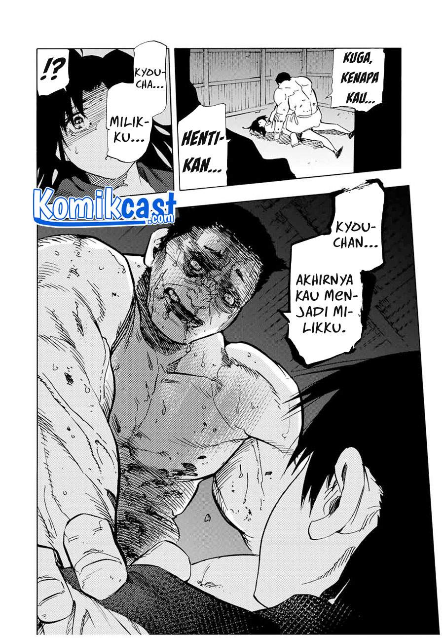 juujika-no-rokunin - Chapter: 53