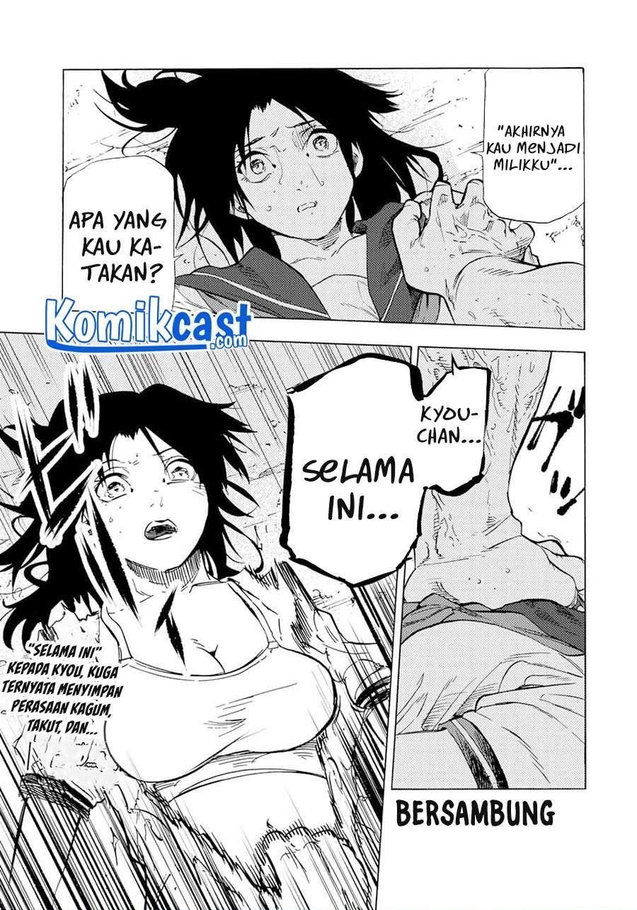 juujika-no-rokunin - Chapter: 53