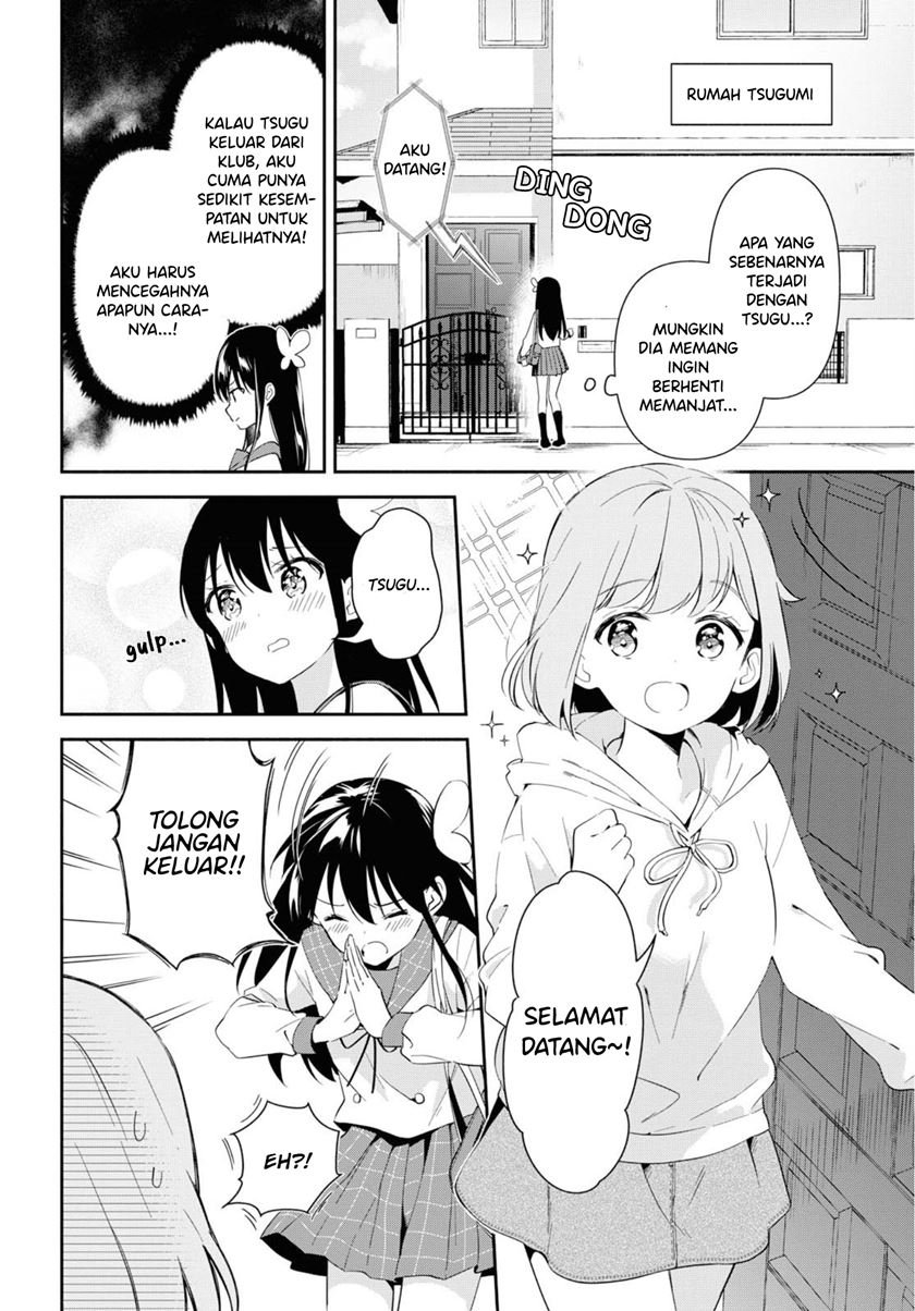 pocha-climb - Chapter: 4