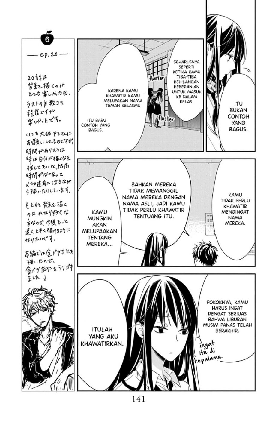 tsuiraku-jk-to-haijin-kyoushi - Chapter: 20