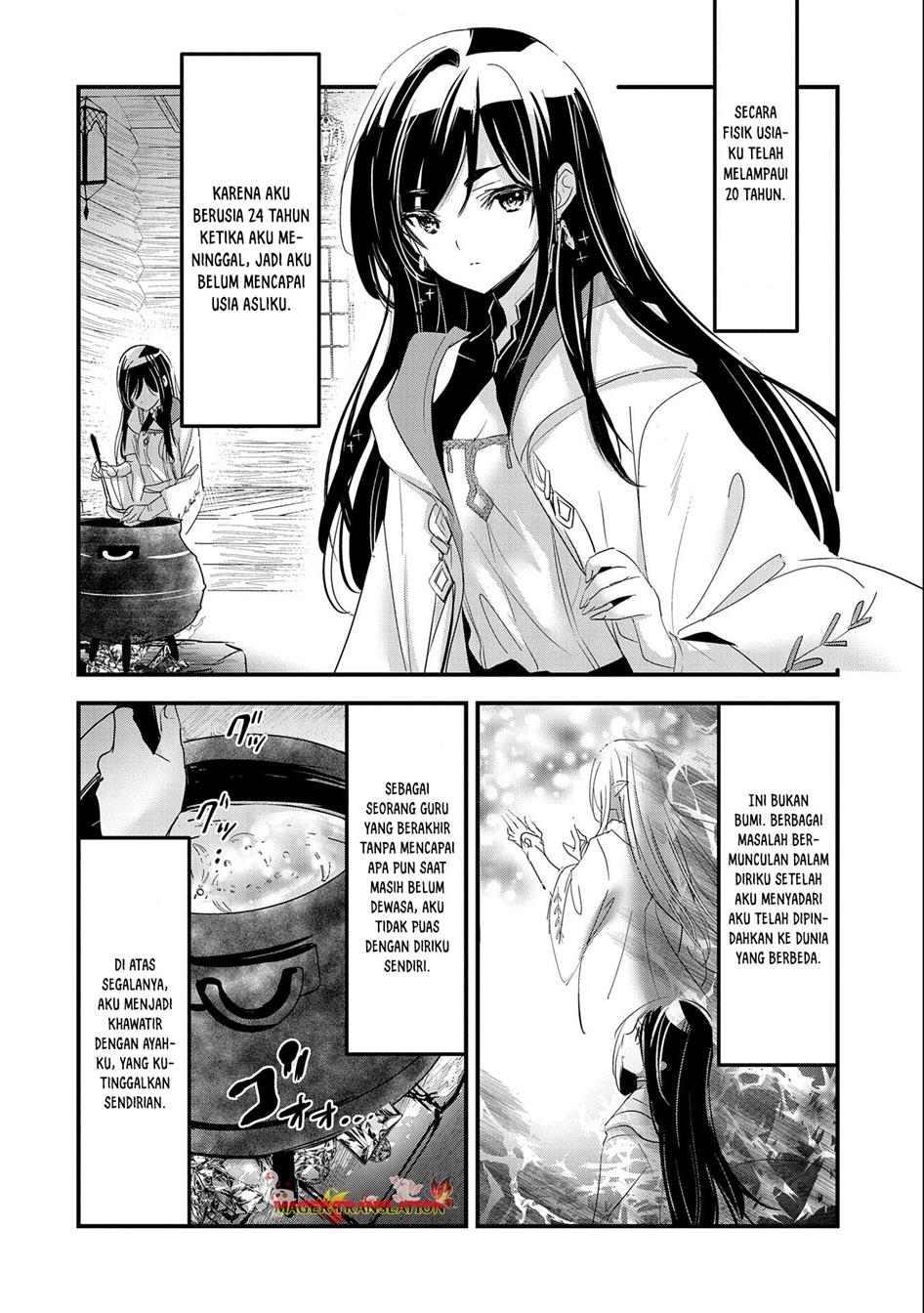 isekai-teni-shite-kyoushi-ni-natta-ga-majo-to-osorerareteiru-ken-aoi-sensei-no-gakuen-funtou-nisshi - Chapter: 1