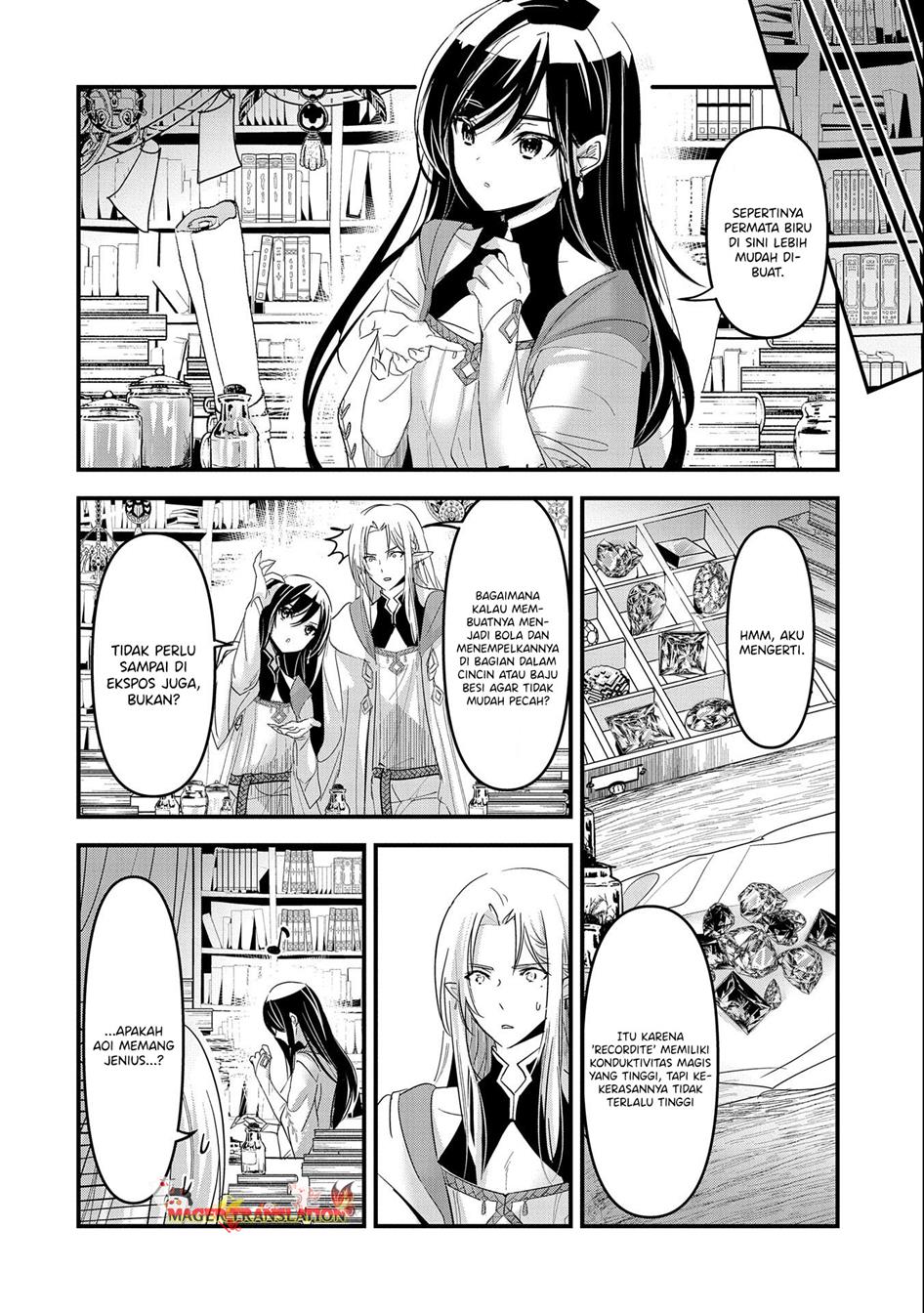 isekai-teni-shite-kyoushi-ni-natta-ga-majo-to-osorerareteiru-ken-aoi-sensei-no-gakuen-funtou-nisshi - Chapter: 1