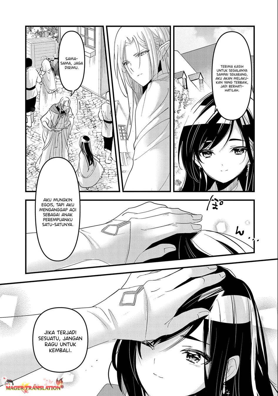 isekai-teni-shite-kyoushi-ni-natta-ga-majo-to-osorerareteiru-ken-aoi-sensei-no-gakuen-funtou-nisshi - Chapter: 1