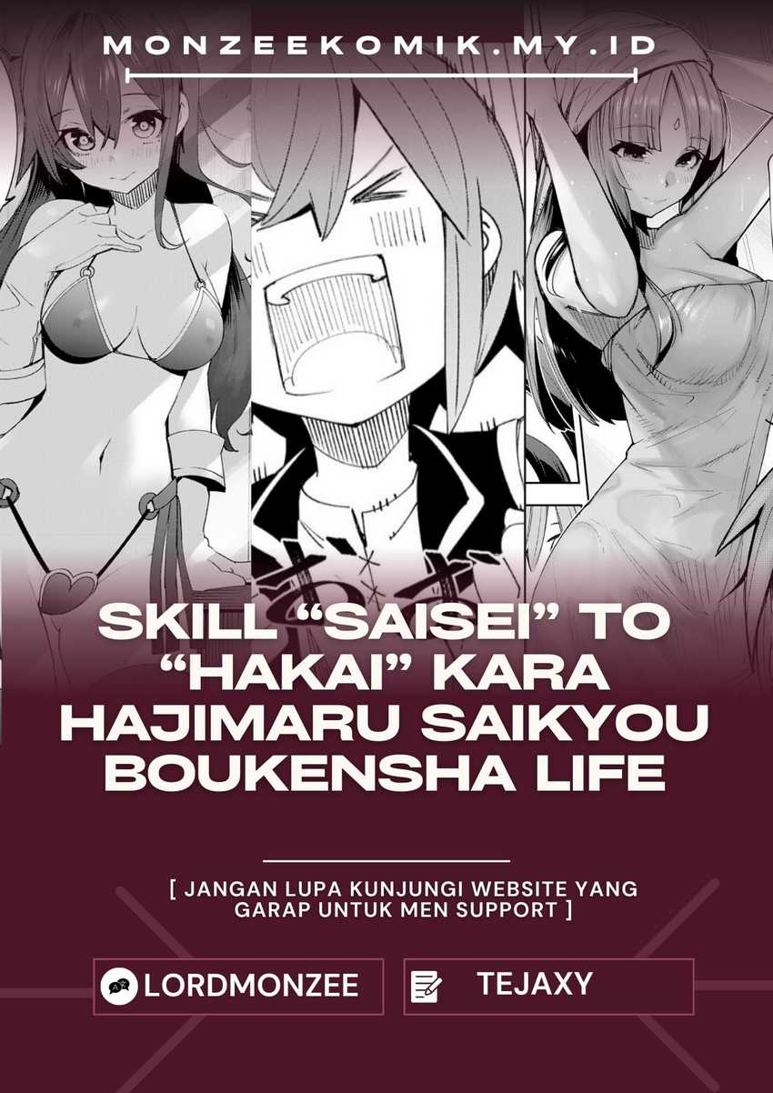 skill-saisei-to-hakai-kara-hajimaru-saikyou-boukensha-life-gomihiroi-to-tsuihousareta-kedo-kikakugai-no-chikara-de-nariagaru - Chapter: 5.1