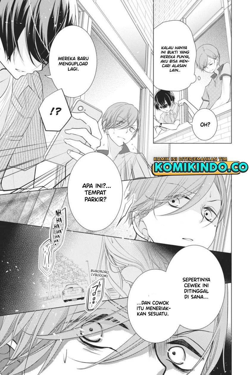 koi-to-shinzou - Chapter: 34