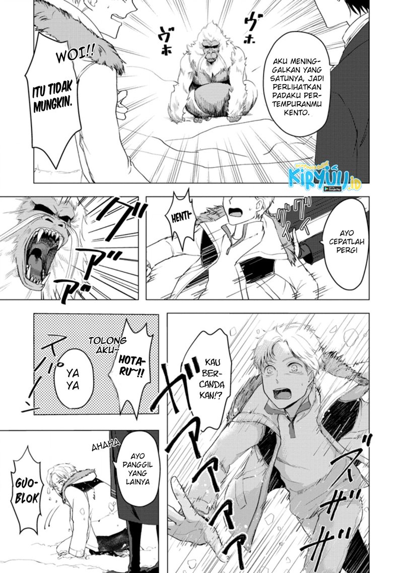 ano-hi-chikyuu-ni-dungeon-ga-shutsugen-shita - Chapter: 6.3