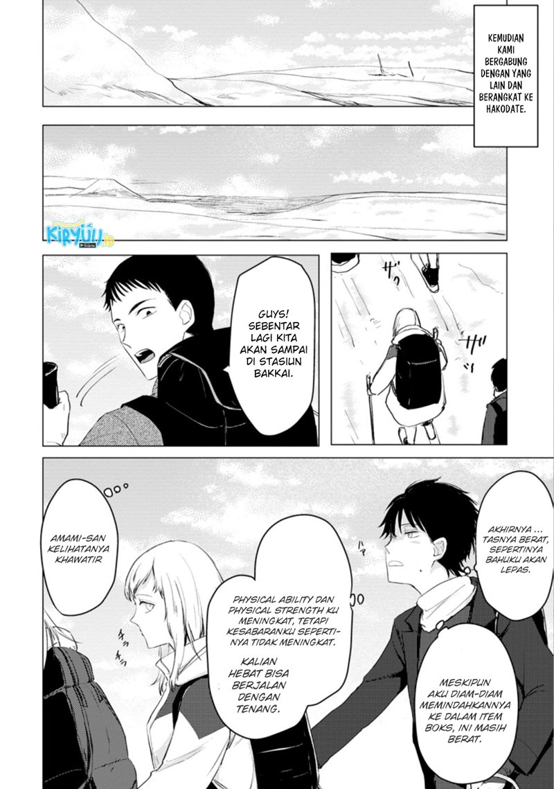 ano-hi-chikyuu-ni-dungeon-ga-shutsugen-shita - Chapter: 6.3